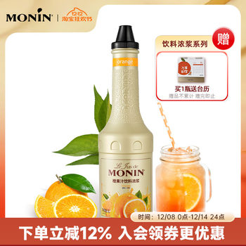 Orange juice flavored drink thick syrup 1l concentrated juice