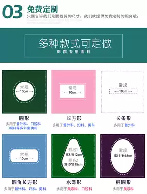 (Customized) Disinfection surgery wrapped towel facial hole towel Caesarean section single large single spread scarf