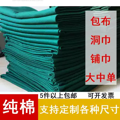 Pure cotton cloth disinfection hole towel hole towel dental hole towel beauty treatment towel wound towel high temperature resistance