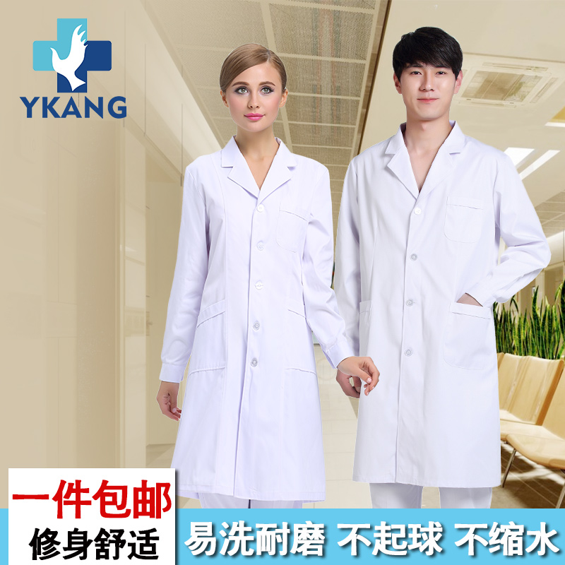 Thin subsection white coat with long sleeves male and female doctor wear summer and autumn clothes experimental nurse drugstore work clothes physician clothing