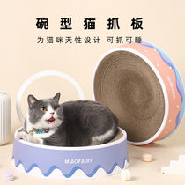 Cat scratch board nest wear-resistant non-shedding claw grinder protection sofa round corrugated cat scratch board replacement core cat toy
