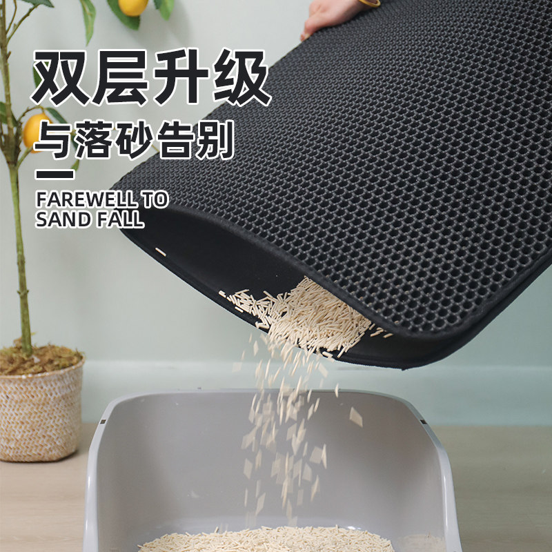 Cat litter mat double-layer filter anti-take-out cat litter anti-splash extra large double-layer sand control cat toilet mat cat supplies