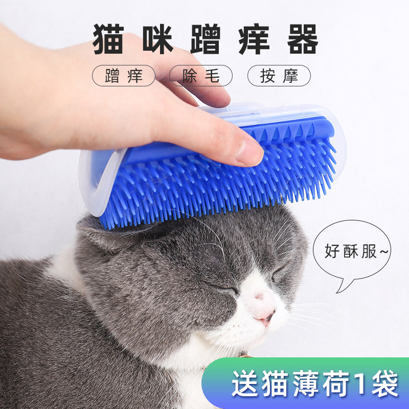 Cat corner hair rubbing device massage comb rubbing face cat toy cat scratching device cat scratching board scratching device cat supplies