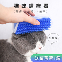 Cat corner hair rubbing device massage comb rubbing face cat toy cat scratching device cat scratching board scratching device cat supplies