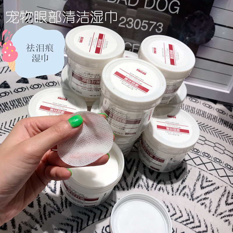 Japanese kojima dogs go to tears, wet wipes and kittens wipe their eyes and tear down the tear gamier than the bear gaffi 120 pieces