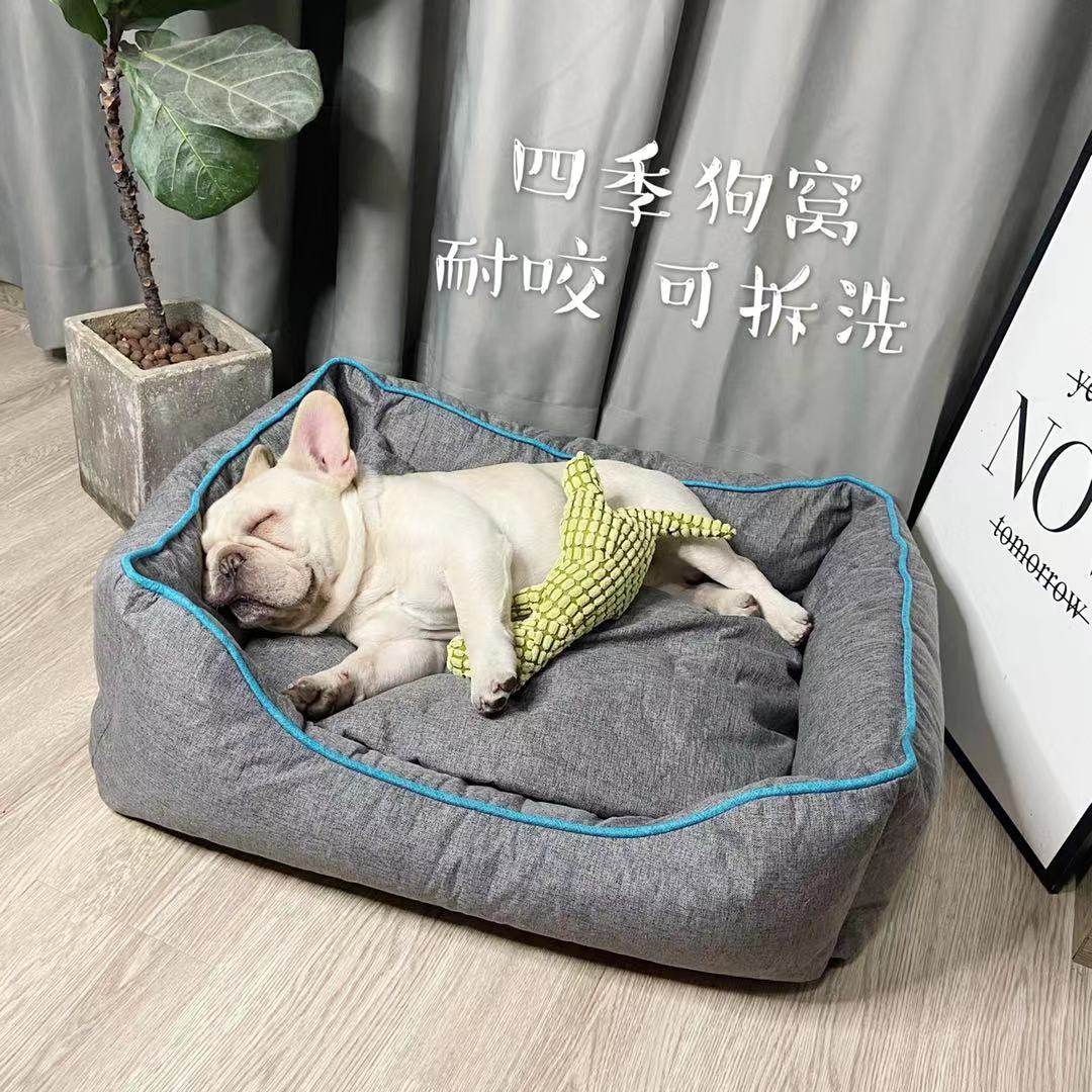 Dog nest four seasons Universal small medium and large dog Kokki Faw can remove dog bed waterproof dog cushion pet nest