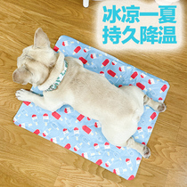 Pet Ice Mat Summer Cool Cool Mat Dogs Supplies Big Small And Medium Dog Kitty Fights Too Low Gods Nest Season