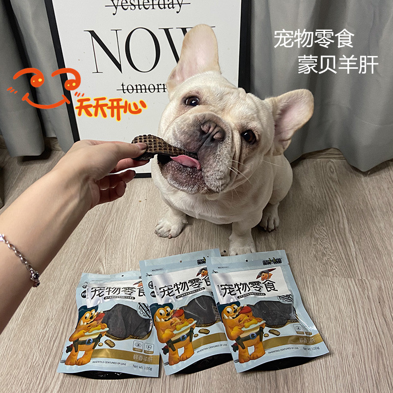 Mumbai Shipping Dog Snacks Fighting Teddy Training Award Pets to Gringe Tooth for Puppy Bright and Nutritional Cleaning Teeth