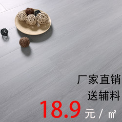Reinforced Composite Wood Flooring Household 11mm Waterproof and Wear-Resistant Engineering Home Decoration Imitation Solid Wood Gray Scandinavian Simple Glossy Surface