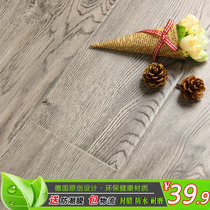 Chengdu hand-scratched wood floor relief waterproof sealing wax wood floor laminate laminate flooring household imitation solid wood environmental protection