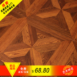 Personalized Retro Parquet Floor, Reinforced Composite Wear-Resistant and Waterproof House Floor, American Chinese Pastoral Floor