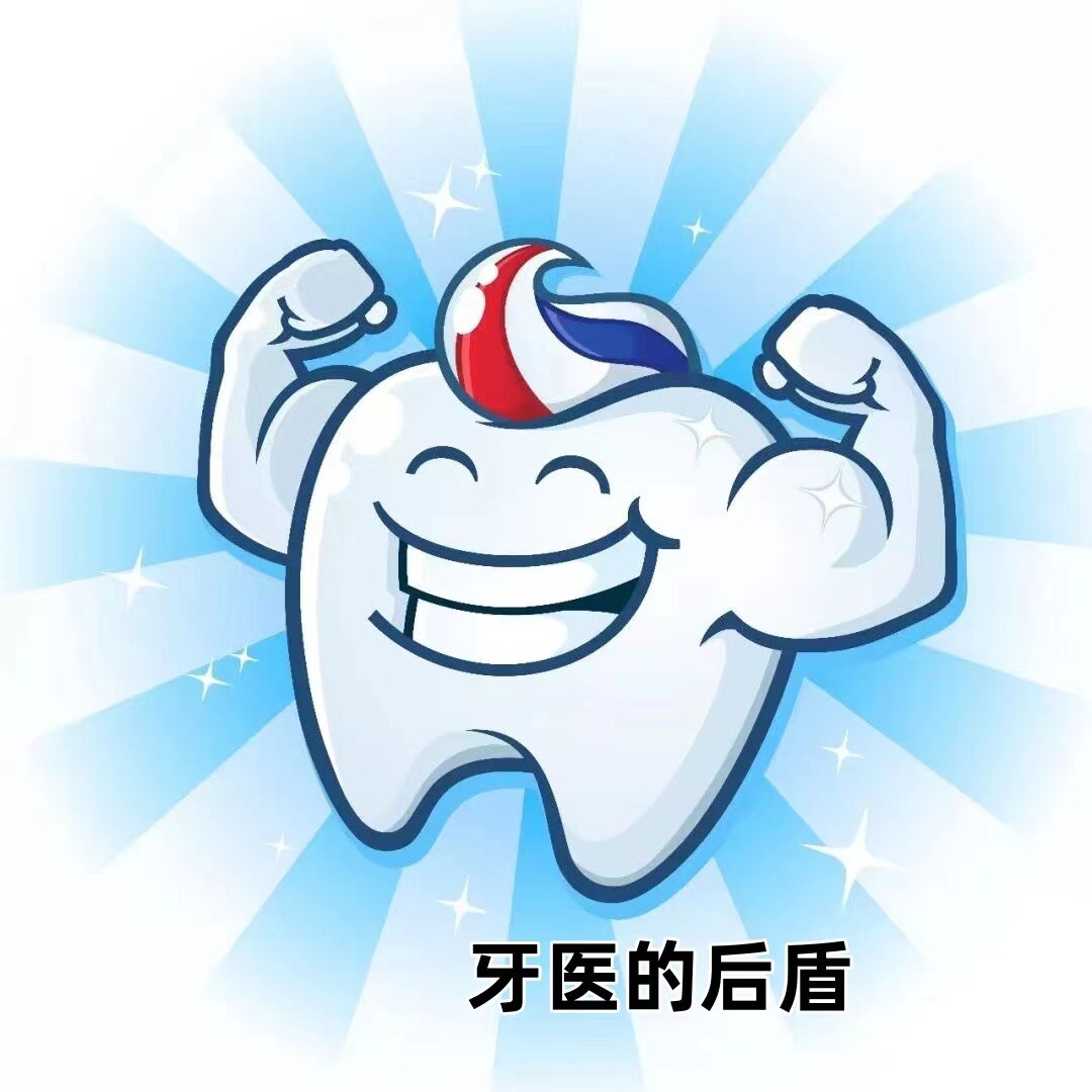 河南超达医疗器械销售有限