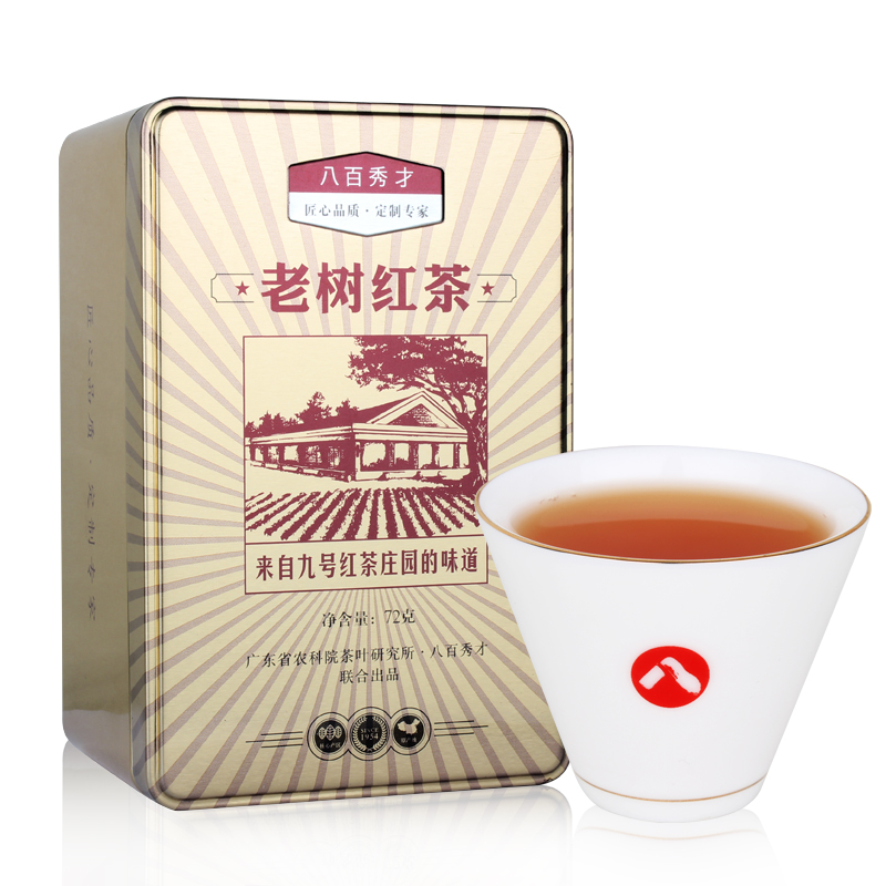 国家地理标志产品 八百秀才 英德红茶 老树红茶 72g*2件 双重优惠折后￥28包邮