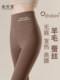 High-Waisted Wool Silk Thermal Pants for Women, Seamless Self-Heating Cashmere Leggings, Fleece-Lined Winter Base Layer Pants