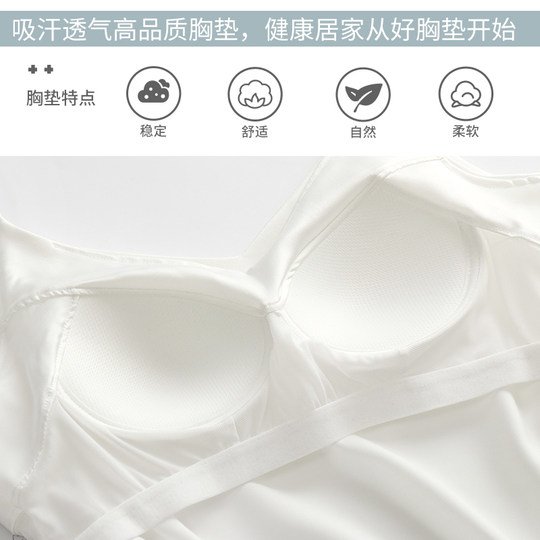 冰丝美背吊带背心带胸垫免穿文胸一体式内衣薄款夏季打底抹胸上衣