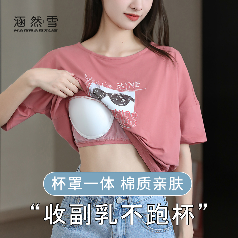 Pure Cotton with Built-In Bra Pads, No Need to Wear a Bra, Loose Short-Sleeved T-Shirt for Women, Summer Outerwear, Base Layer Shirt, Single Top