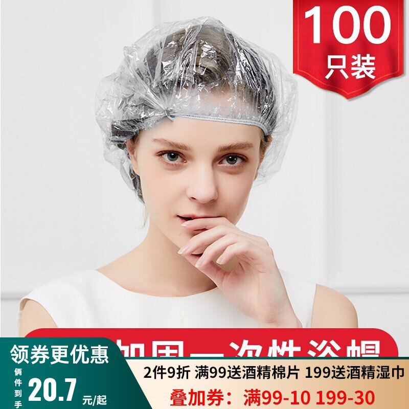 JAJALIN disposable shower cap 100 pieces bath shower work headgear waterproof and anti-fume kitchen baking cap
