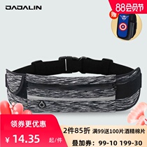 Fanny pack womens sports running mobile phone bag Mens fitness packaging with ultra-light small mini invisible belt tide ins fashion