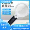 JAJALIN old MAN reading portable magnifying glass Home high-definition high-power handheld children's student reading magnifying glass