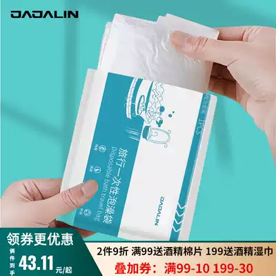 JAJALIN disposable bath bag bath barrel bathtub Travel business trip hotel beauty salon round barrel bathtub
