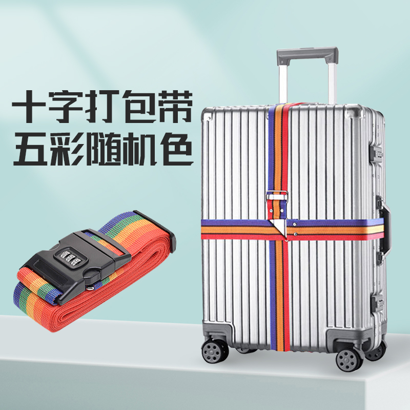 JAJALIN suitcase packing with cross coded lock suitcase with drawstring suitcase with pull-in suitcase bag