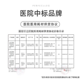 Hollyt Pai Fett лечит варикозное носки вен.