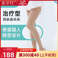 Heroderfitt угощает носки внутривенной вены, стрессовые носки, стресс -стресс в первом классе -ноги и носки медсестры с длинными классами