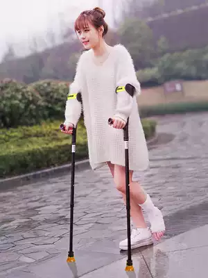 Japan Leraifu arm crutch Telescopic armpit crutch Medical folding elbow crutch Portable fracture rehabilitation walker