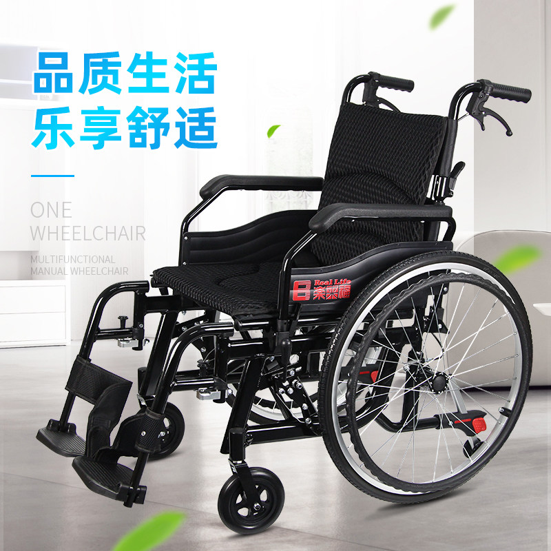 Japanese Music aluminium alloy manual wheel chair car light folding fold for elderly people with physical and mental disabilities Adult scooter ultralight trolley