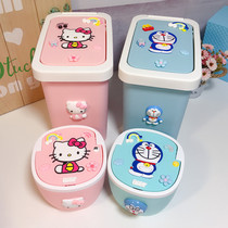 Cartoon Press Bin Bedroom Creative Home Big Size Cute Teenage Girl Hearts trash cans Kitchen Toilet