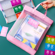 Discipline Subject Capacity Book Subject Subject Subject Test Paper Collection Bag Soldering Artificial Material College Office