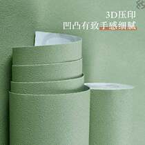 Morandi Dormitory Wallpaper Self-adhesive Style in Senssen Table Cabinet University Student Room Moisture