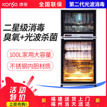 Kangxing disinfection cabinet Household vertical high temperature sterilization cupboard double door commercial cabinet large household cabinet ZTP100-F