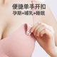 Langsha official flagship nursing bra anti-sagging push-up postpartum breastfeeding bra ເວັບໄຊທ໌ທາງການຖືພາ ບວກຂະຫນາດ