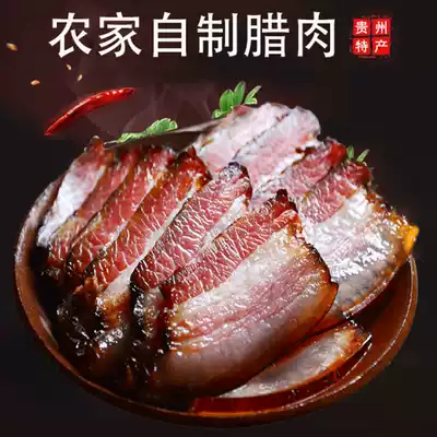 Guizhou specialty annual pig bacon farmhouse handmade pure meat pork smoked dry annual flavor meat 500g bulk