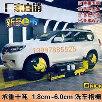 20304050 car wash floor grille without trenching car wash splicing grille beauty shop plastic mesh floor mat