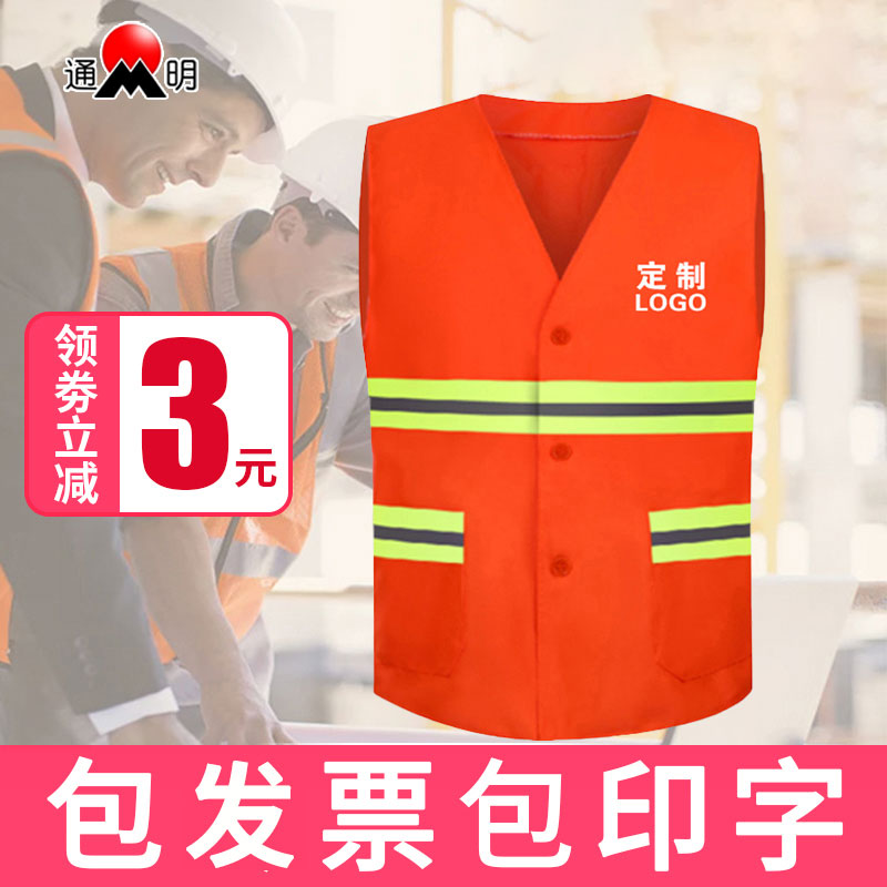 Sanitation Worker Reflective Safety Vest Cleaning Garden Forest Green Fluorescent Horse Chia Property Car Working Clothes Customised