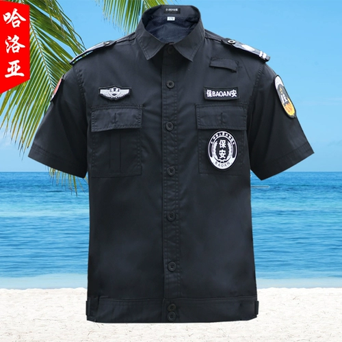 Куртка, комплект, летняя одежда, осенний демисезонный комбинезон, униформа, короткий рукав