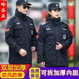 Пуховик, демисезонный универсальный комплект для работы, увеличенная толщина, средней длины