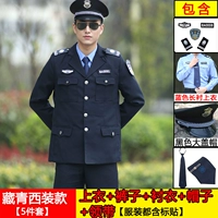 Тибетский зеленый костюм пять комплектов