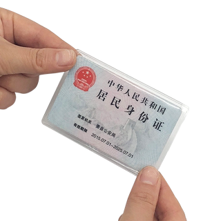 Transparent matte id anti-magnetic sleeve
