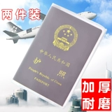 Прозрачный матовый защитный чехол для путешествий, износостойкий водонепроницаемый чехол для паспорта из ПВХ, увеличенная толщина