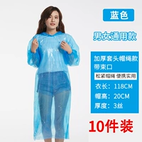 [Сбор] Толстые модели (3 шелка) 10 кусочков синего