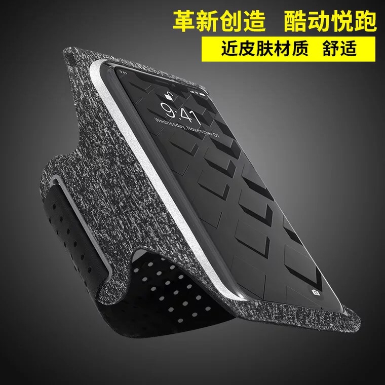 Running mobile phone arm sleeve Apple ultra-thin breathable outdoor fitness men and women touch screen arm sleeve wrist bag light arm bag