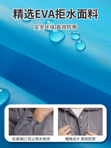 Дорожный длинный водонепроницаемый дождевик, увеличенная толщина, большой размер