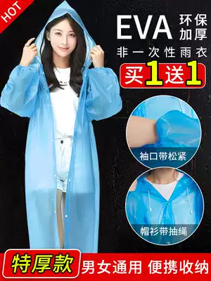 Raincoat long version of the whole body disposable thickening protection men and women portable adult children's travel mountaineering large size poncho