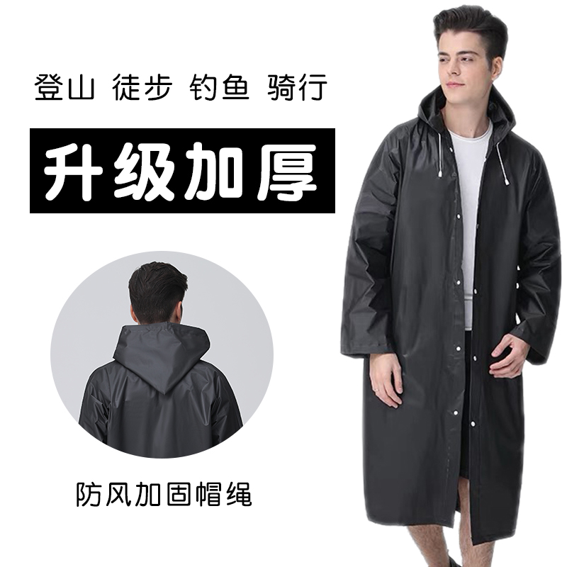 Outdoor men's thick raincoat fishing portable size adult long size adult long style full body adult mountaineering poncho raincoat