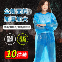 Disposable raincoat Long full body big code thickened adult male and female universal adult transparent portable rain cape