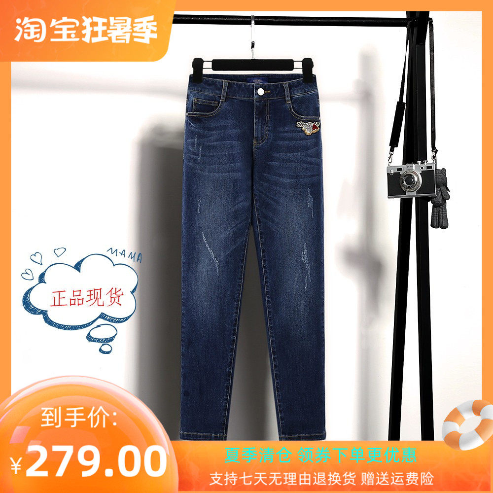 Yin'er 2022 autumn new fashion patch embroidery piece slim elastic nine-point pencil jeans female 8C59120430