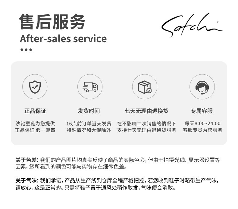 沙驰童鞋女童运动鞋2026夏季新款防滑透气凉鞋薄款鞋子儿童运动鞋 — 20